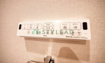 【トイレ】 | サングレイス鴨居サウスコート