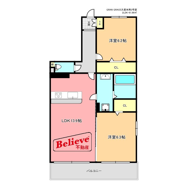 GRAN GRACE久留米南の間取り|使い勝手の良い間取りです♪
