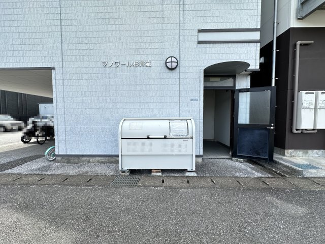 マノワール杉井流のその他