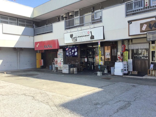 フローラルシンフォニーの周辺|ＨＡＲＵＮＯ２７ＢＡＮＣＨＩ 0.3km