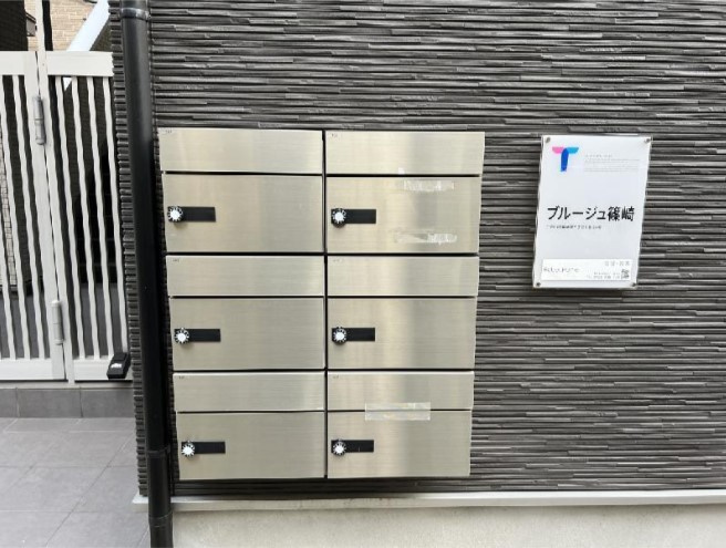 ブルージュ篠崎(ブルージュシノザキ)のその他共用部分