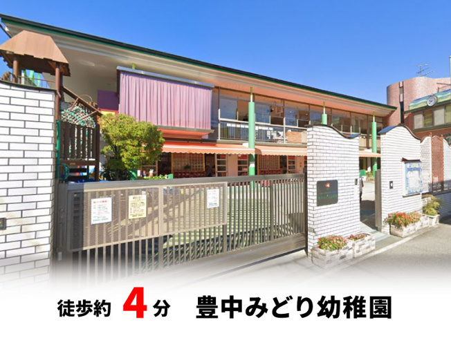 【周辺】 | 春日町1丁目、中古戸建て