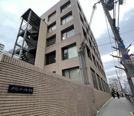 グランド・ソレイユ