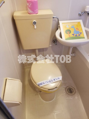 【トイレ】 | グリーンハイツ仙川 | ※同物件別号室参考写真※