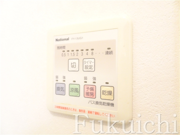 油面パークヴィレッジC棟の設備