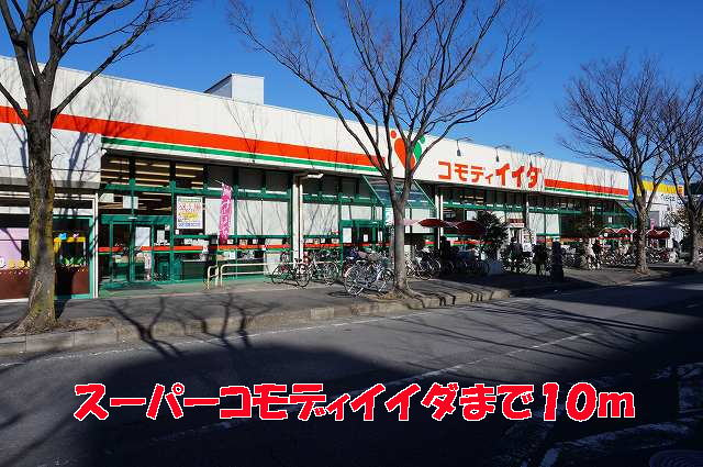 クレメント・リヴァー　Ａ棟の周辺|その他