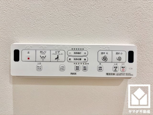 伏見区両替町１１丁目の発電・温水設備