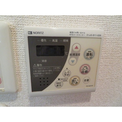 【浴室】 | ヴェルステージ関内 | 追焚機能付き