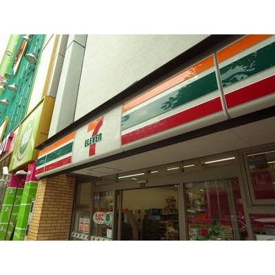 【周辺】 | ヴェルステージ関内 | コンビニ「セブンイレブンまで185ｍ」セブンイレブン