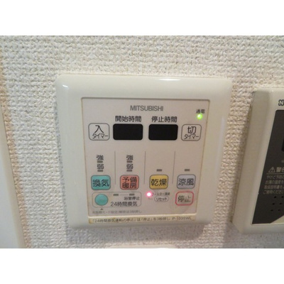 【その他】 | ヴェルステージ関内 | 浴室乾燥機