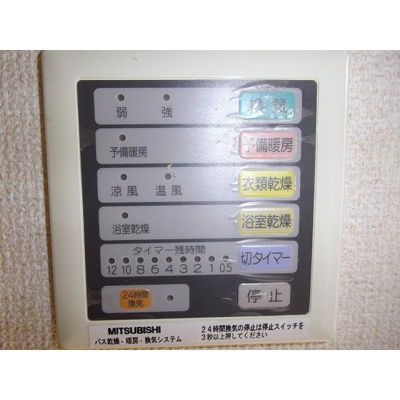【その他】 | シュタイン・ブルグ | 浴室乾燥機