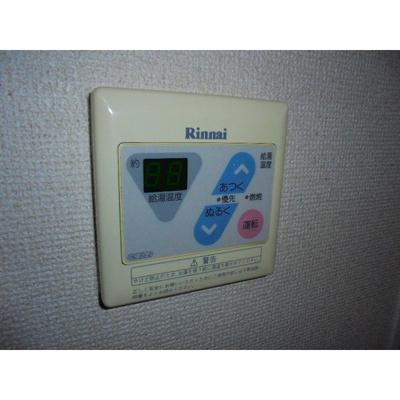 【浴室】 | ハーミテイジＫＵＲＯＩＷＡ | 給湯リモコン