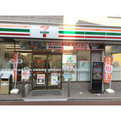 【周辺】 | ハーミテイジＫＵＲＯＩＷＡ | コンビニ「セブンイレブンまで210ｍ」コンビニ