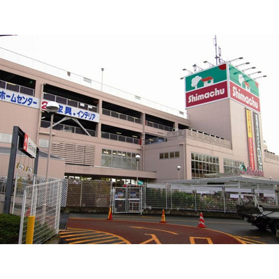 【周辺】 | ハーミテイジＫＵＲＯＩＷＡ | ホームセンター「島忠まで2700ｍ」ホームセンター