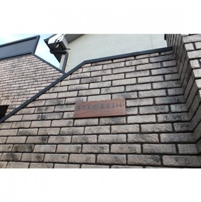 【外観】 | ベルクハイム | 外観