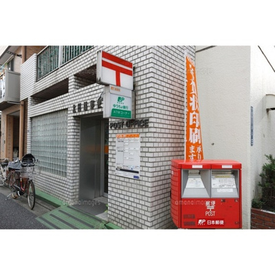 【周辺】 | ベルクハイム | 郵便局「田端郵便局まで165ｍ」