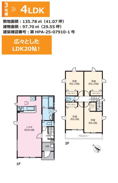 秦野市曽屋新築戸建て　3期3号棟の区画図|区画図「秦野市曽屋新築戸建て」