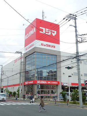 ★★ビッグコジマ 389m