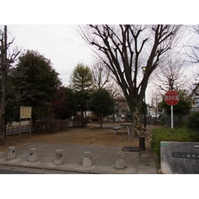 【周辺】 | シュタイン・ブルグ | 公園「北原緑地まで361ｍ」