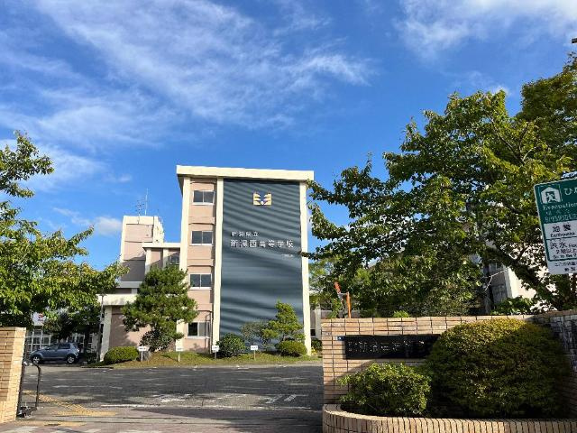 新潟市西区内野西2丁目新築アパートの周辺|新潟県立西高等学校まで1,800ｍ