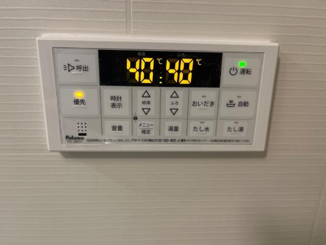 新潟市西区内野西2丁目新築アパートの設備|給湯器リモコン（イメージ）