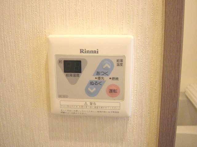 グランドールのその他|給湯パネル