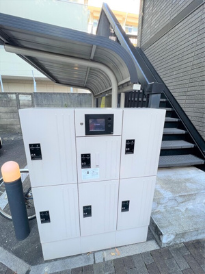 【設備】 | アルト・プエンテ