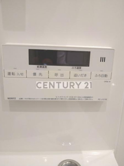 【浴室】 | ACP Residence 新江古田