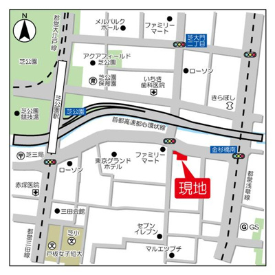 【その他】 | リバーレ芝公園