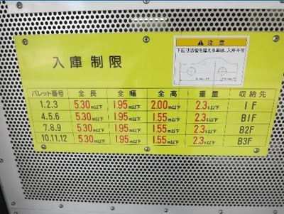 【その他】 | レジデンス白金コローレ