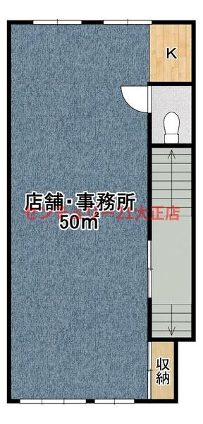 大阪市大正区泉尾５丁目の店舗一部の間取り