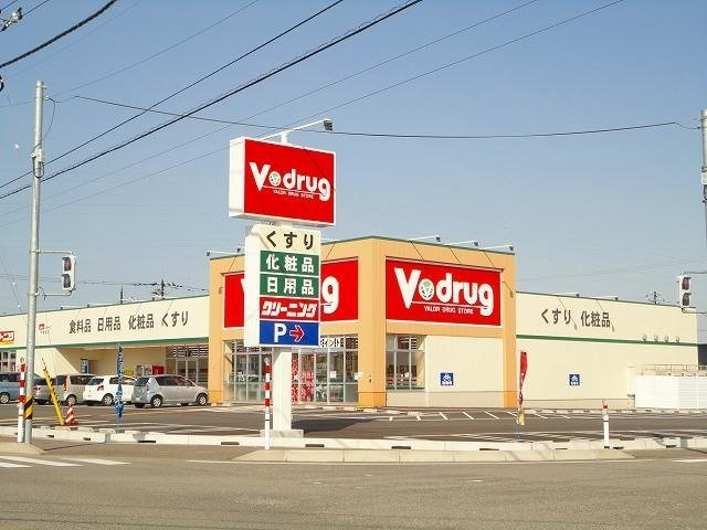 マ－ブル　Ⅱの周辺|Vドラッグ中曽根店まで450m