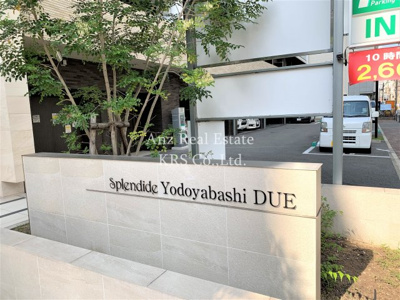 【エントランス】 | スプランディッド淀屋橋DUE | おしゃれなエントランス♪