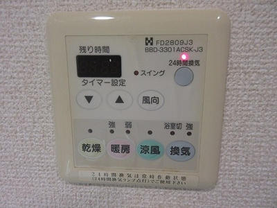 【その他】 | ライオンズプラザ三河安城 | 浴室乾燥機