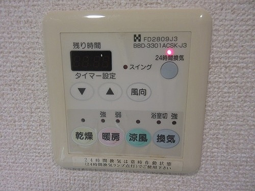 【その他】 | ライオンズプラザ三河安城 | 浴室乾燥機