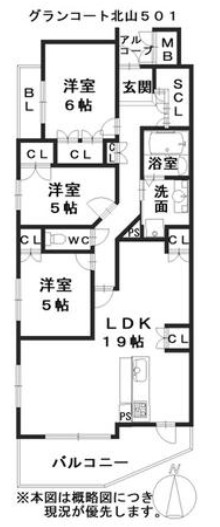 【間取り】 | K51323-ｸﾞﾗﾝｺｰﾄ北山