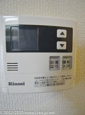 【設備】 | ヴィラオオクボ