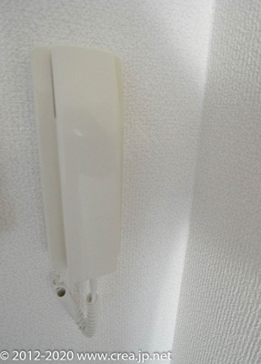 【セキュリティ】 | ヴィラオオクボ