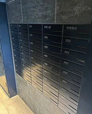 【その他共用部分】 | ＡＬＴＥＲＮＡ墨田