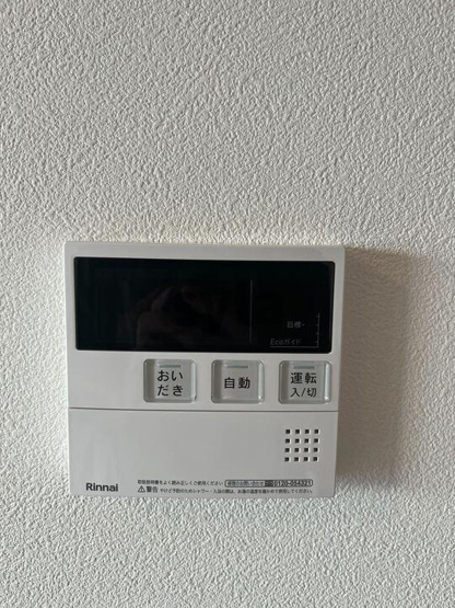 【設備】 | SYFORME NEXT MUKOJIMA