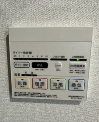 【その他】 | ベイルームプレミア橋本