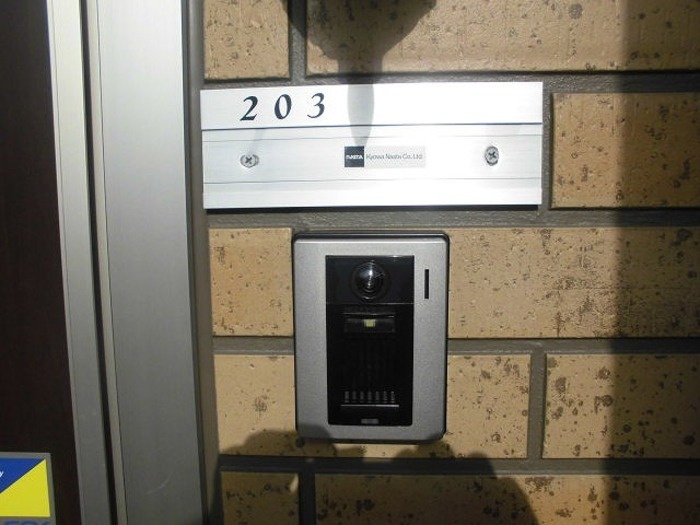 サンフラワーYのセキュリティ