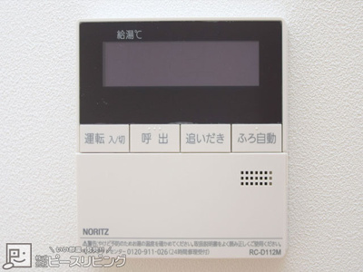 【セキュリティ】 | ピース・ベレッツァA棟 | 追い焚き機能付き給湯