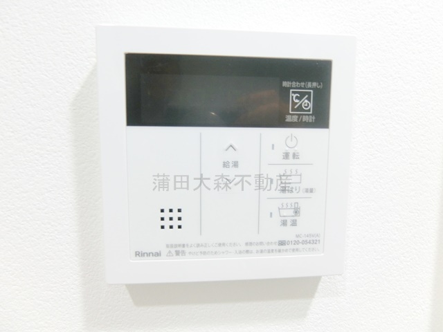 Gripグリップ羽田の設備