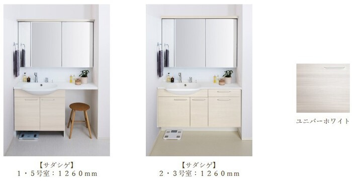 トリシア遠里小野 の内装|トリシア遠里小野　内装