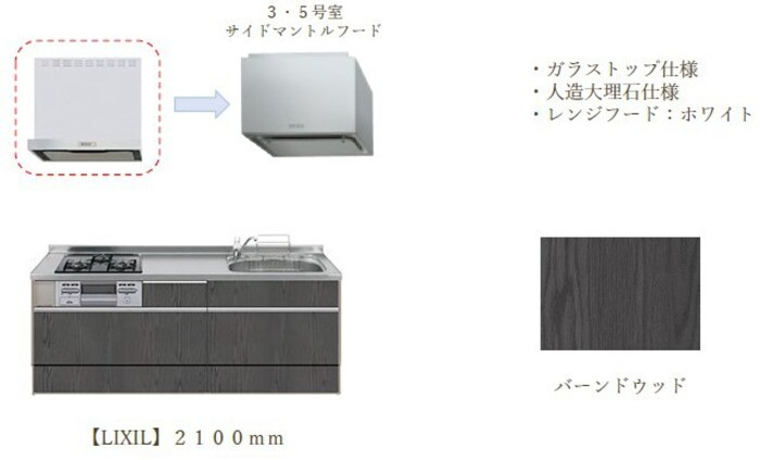 トリシア遠里小野 の内装|トリシア遠里小野　内装