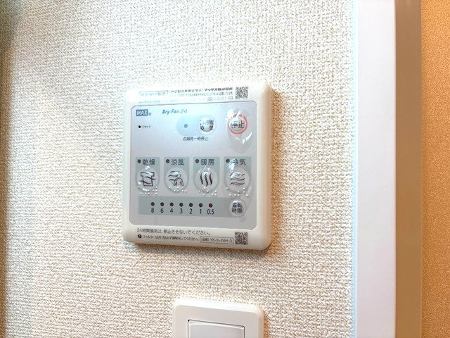 ドリームⅡの設備