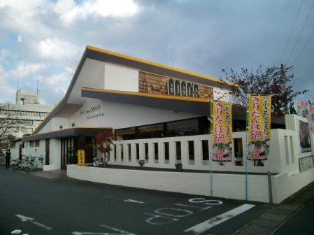 【周辺】 | フラワーハイツ龍ヶ崎 | COCO’S竜ケ崎店まで700ｍ