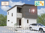 ワイウッドコート北本市中丸第6期の画像