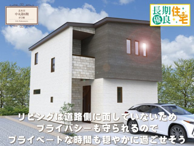 【外観パース】